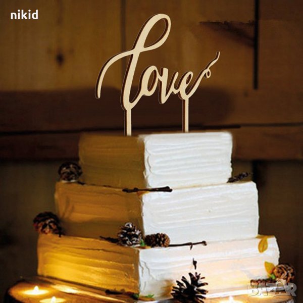 Love дървен надпис за сватбена торта Свети Валентин топер украса за сватба декорация, снимка 1