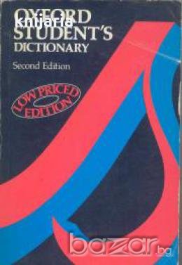 Oxford Student's Dictionary of Current English, снимка 1