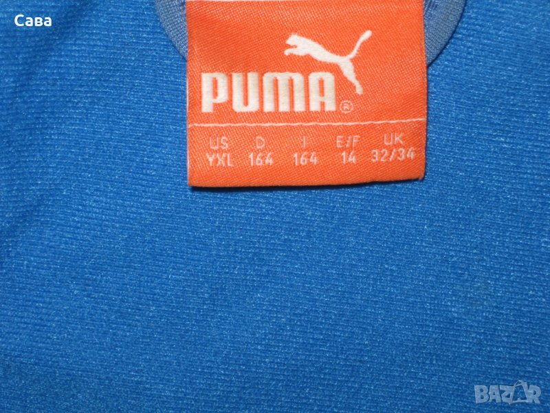 Спортно горнище PUMA    мъжко,С, снимка 1