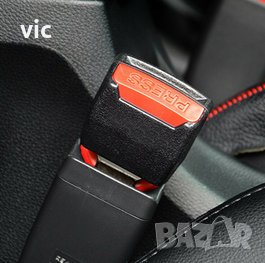 Залъгалки За Автомобилни Колани, снимка 1