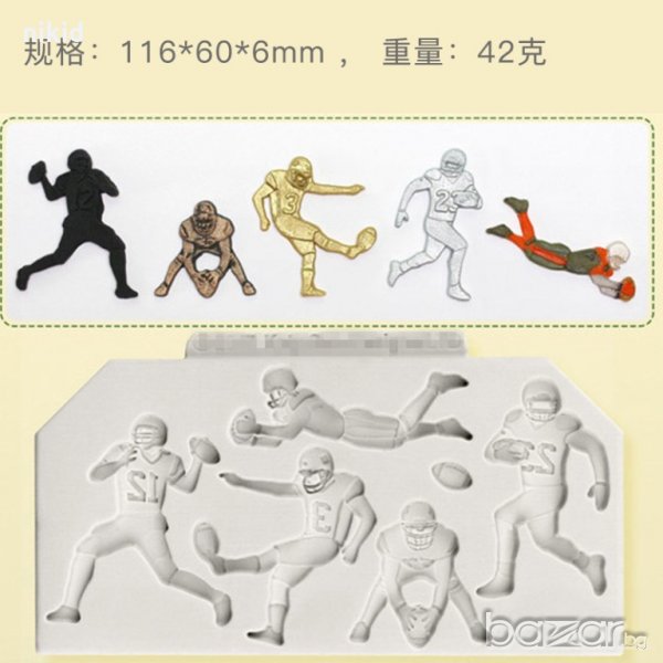 Ръгби спортисти силиконов молд форма украса декор торта фондан шоколад, снимка 1