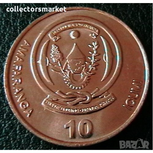 10 франка 2003, Руанда, снимка 1