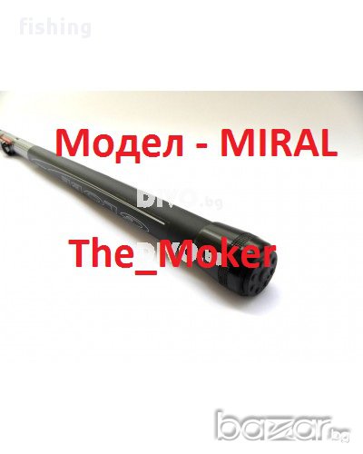  ПРОМОЦИЯ Въдица -Болонезе - 4,5,6 метра globe -Miral, снимка 1