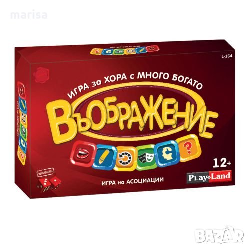 Игра Въображение Мастер, Игра на асоциации 12+  900164, снимка 1