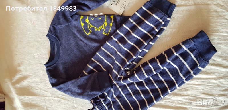 Бебешки анцунг , снимка 1