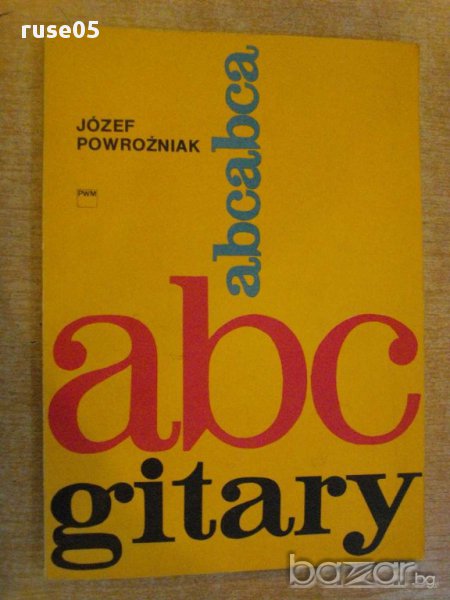 Книга "abc gitary - JÓZEF POWROŹNIAK" - 148 стр., снимка 1
