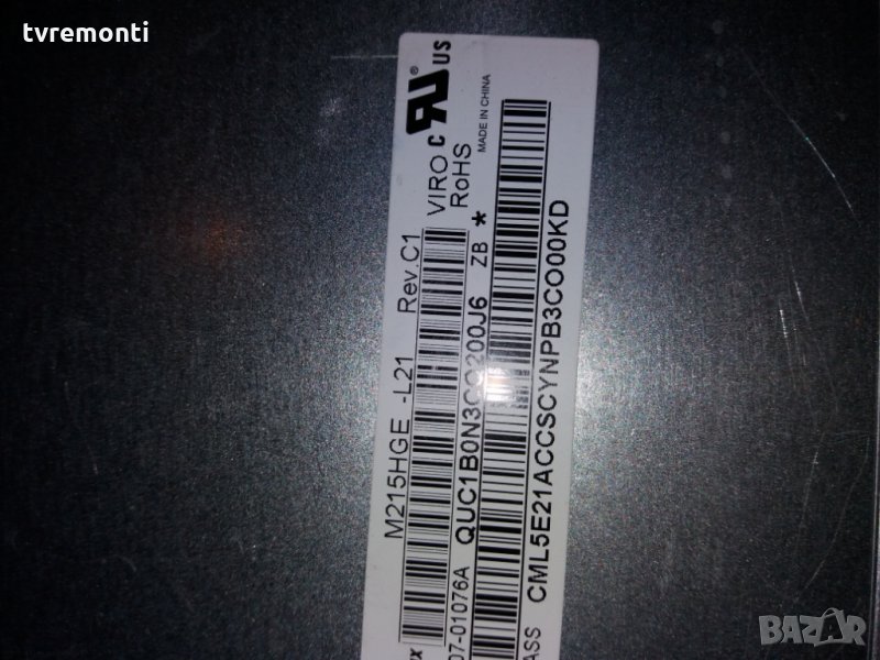 лед диоди за панел M215HGE-L21 Rev.C1, снимка 1