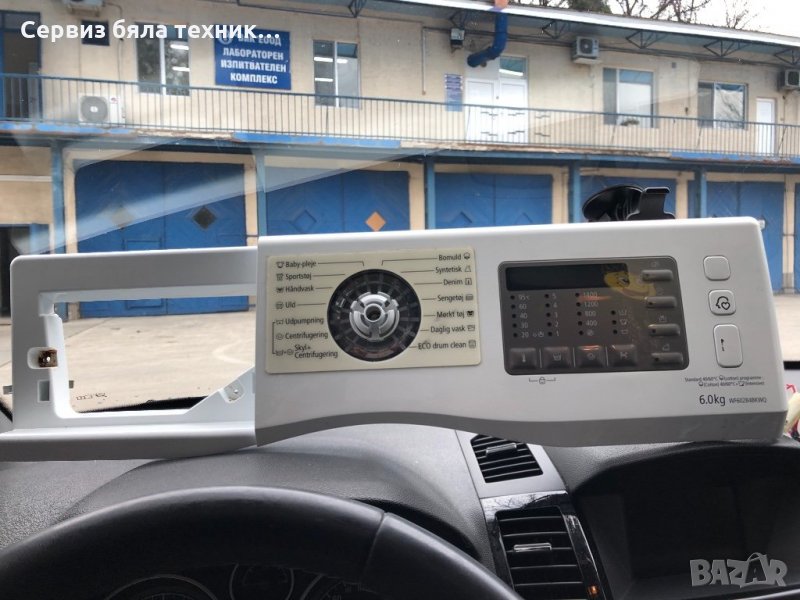 Продавам отлична управляваща платка  за пералня SAMSUNG 6кг, снимка 1