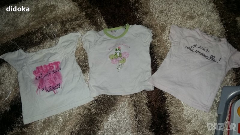 лот за лятото , снимка 1