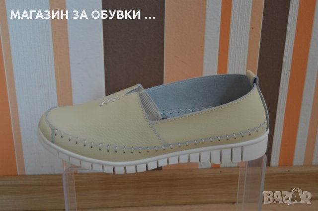 ДАМСКИ ОБУВКИ-ЕСТЕСТВЕНА КОЖА - код:1720-258