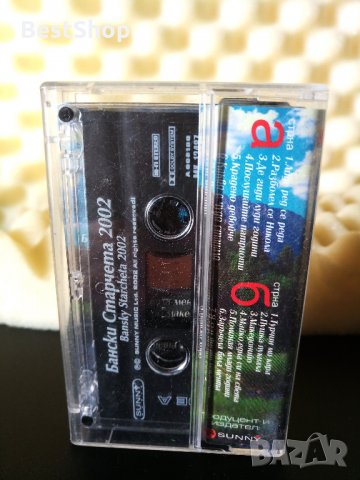 Бански Старчета 2002, снимка 2 - Аудио касети - 23414641