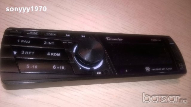 Thunder-панел за аудио за кола