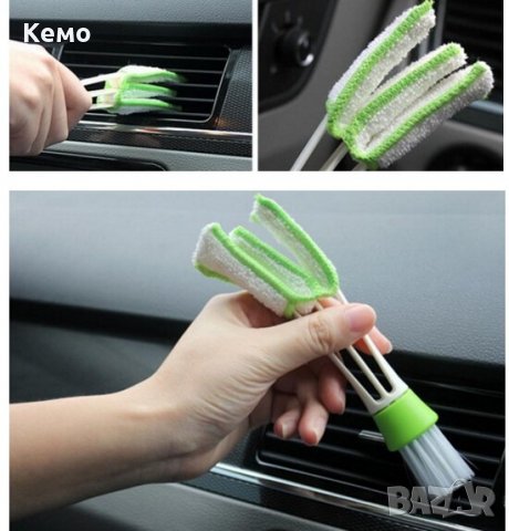 Мини четка за почистване, снимка 3 - Други стоки за дома - 22987597