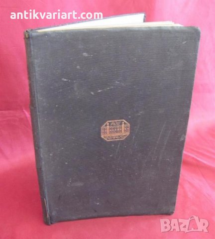 1915 год. Стихосбирка Анна Ахматова Берлин, снимка 11 - Други - 24499285