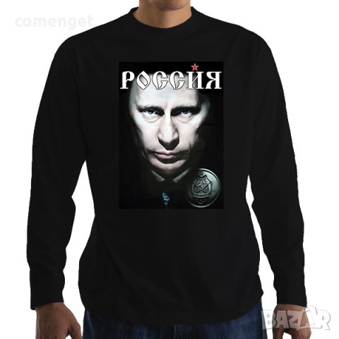 НОВО! Мъжки тениски с лика на ВЛАДИМИР ПУТИН РОССИЯ! Бъди различен, поръчай тениска по твой модел!, снимка 2 - Тениски - 14486599