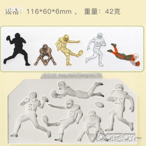 Ръгби спортисти силиконов молд форма украса декор торта фондан шоколад