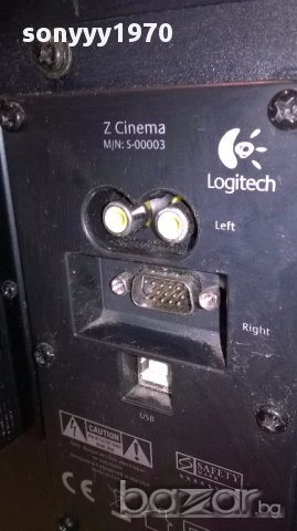 Logitech z cinema-active subwoofer-42/30/30см-внос швеицария, снимка 12 - Ресийвъри, усилватели, смесителни пултове - 14618527