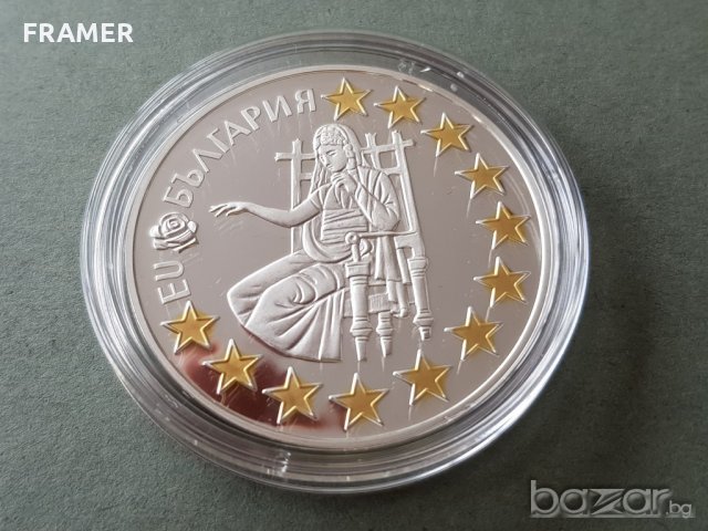 1.95583 лева 2005 година България EU Eвропейски съюз, снимка 1