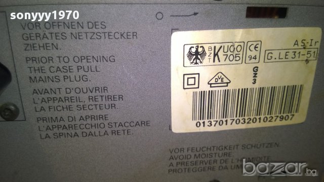 fine arts by grundig-amplifier digital infrared link-внос швеицария, снимка 8 - Ресийвъри, усилватели, смесителни пултове - 11185248