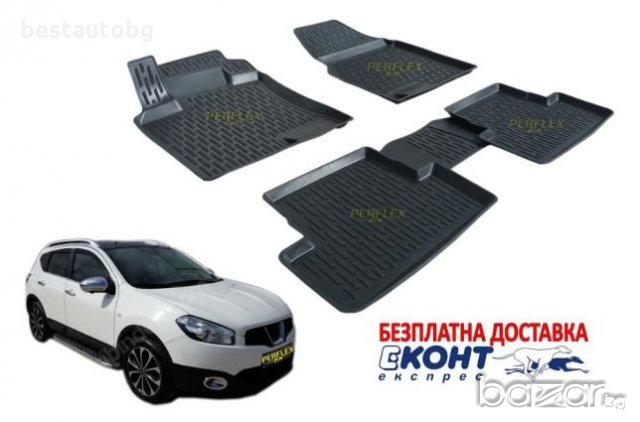 Гумени стелки тип леген 3D за Нисан Кашкай Nissan Quashqai (2008-2014) - БЕЗПЛАТНА ДОСТАВКА с ЕКОНТ!