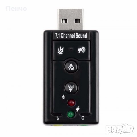 Аудио звукова карта USB 2.0 външна за компютър 3D адаптер конвертор 7.1 CH LUSO звук и микрофон в 1, снимка 8 - Слушалки и портативни колонки - 21976702