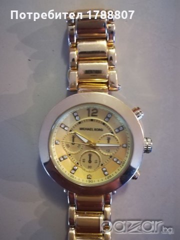 Часовник Майкъл Корс