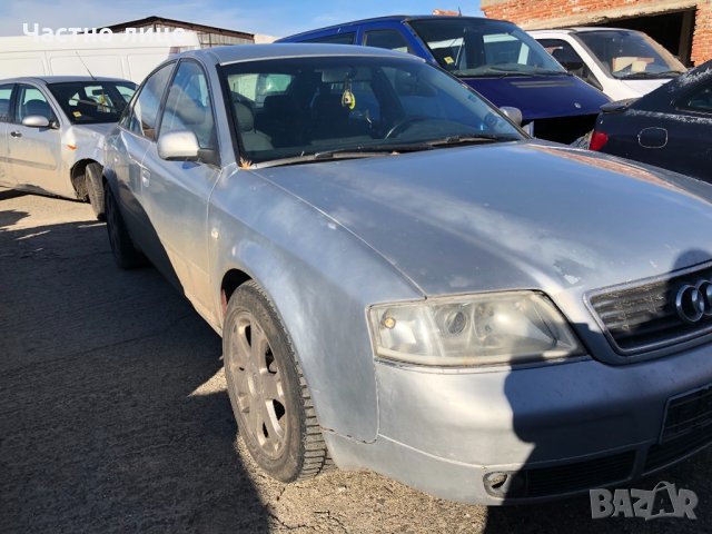  Audi A6 2,5TDI на части, снимка 2 - Автомобили и джипове - 24041355