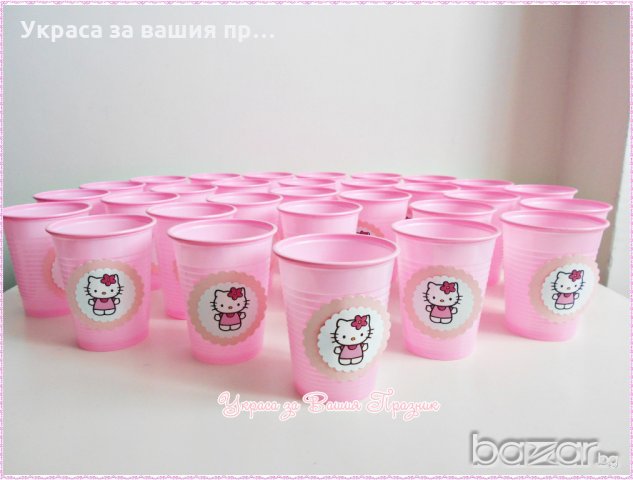 украса аксесоари и аксесоари за детски рожден ден с Хелоу Кити, снимка 8 - Декорация - 19127531