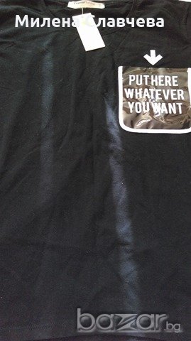 Мъжка тениска, снимка 1