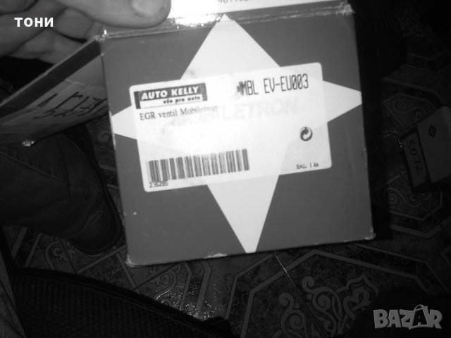 клапа за пежо, снимка 2 - Части - 24517767