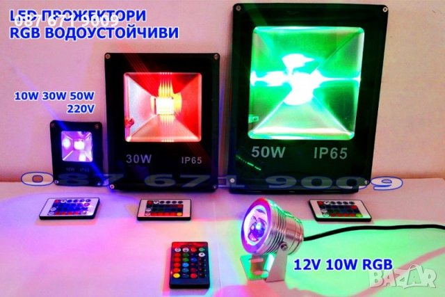 RGB Прожектор с смяна на цветовете, цветен с дистанционно фенер LED , снимка 3 - Прожектори - 23312121