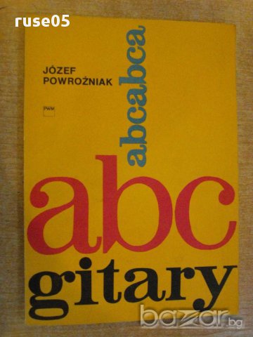 Книга "abc gitary - JÓZEF POWROŹNIAK" - 148 стр., снимка 1 - Специализирана литература - 15917502