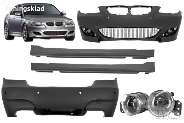 M5 пакет за BMW E60 (2003-2007)