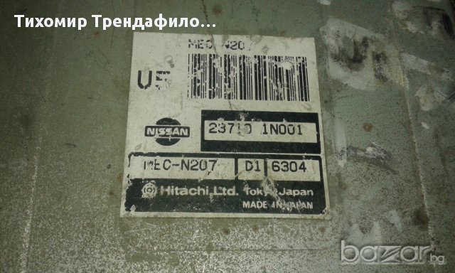 ECU 23710 1N001 1999 NISSAN ALMERA N15 mec-n207  1.4I компютър за нисан алмера 1.4 бензин, снимка 2 - Части - 14430192