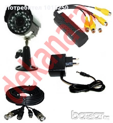 Видео наблюдение комплект - записващо устройство + охранителна камера +  кабел в Камери в гр. Пазарджик - ID10736542 — Bazar.bg