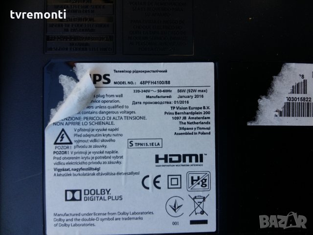 Mainboard 715G6947 M01-000-004Y, снимка 5 - Части и Платки - 22334258