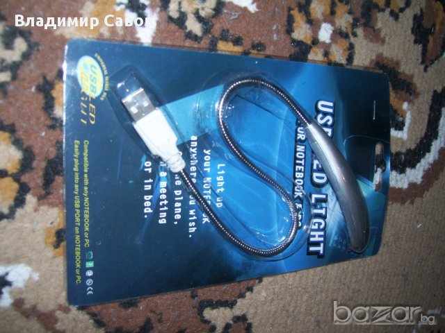 Продавам нови форма змия лампи Usb 3 Led Light Lamp for Pc Notebook Laptop, снимка 1