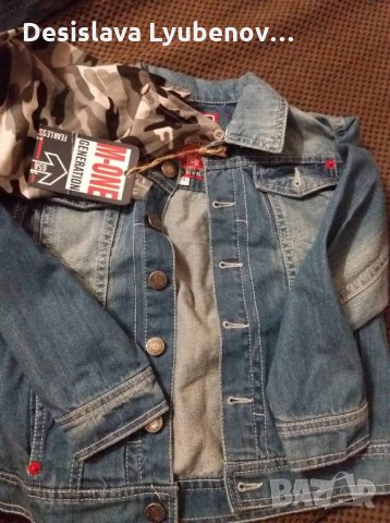 Дънково яке за момиче-Шанс за Боби-Благотворителен базар