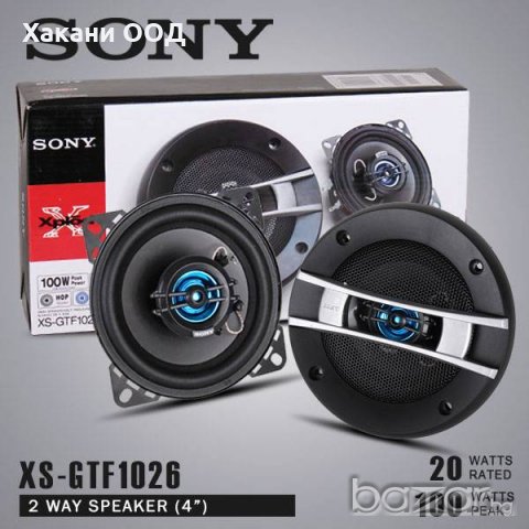 SONY XPLOD XS-GTF1026, снимка 1 - Тонколони - 20854575