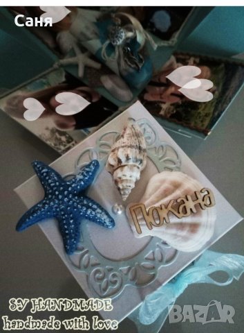 Покана за сватба за кумове и родители