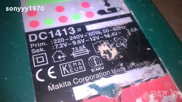 makita dc1413 ni-mh & ni-cd battery charger-внос швеицария, снимка 5 - Винтоверти - 23670638