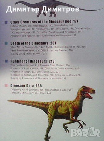 The illustated dinosaur encyclopedia Колектив, снимка 3 - Енциклопедии, справочници - 23545003