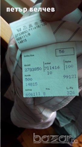 МЪЖКИ НОВ ПАНТАЛОН ПЕЧЕНА ВЪЛНА 56-3xl, снимка 4 - Панталони - 17904964