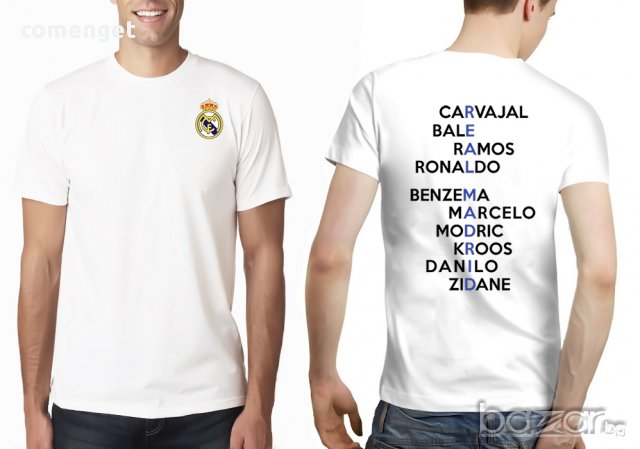 ПРОМО ЦЕНА! Мъжки тениски REAL MADRID / РЕАЛ МАДРИД! Поръчай модел с ТВОЯ ИДЕЯ!