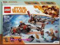 Продавам лего LEGO Star Wars 75215 - Боен кораб Немезида