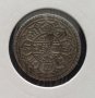 Монета Непал - 1 Мохар 1896 г. сребро RRR, снимка 1