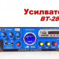 УСИЛВАТЕЛ  BT-288A с Bluetooth и Караоке, снимка 4 - Аудиосистеми - 22103907