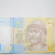 1 гривна Украйна 2006, снимка 1 - Нумизматика и бонистика - 10626118
