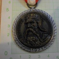 Медал "INTERNATIONALER VOLKSWANDERTTAG KAISERSLAUTERN", снимка 3 - Други ценни предмети - 9312160