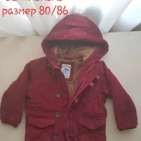 Яке  - 80/86см., снимка 1 - Бебешки якета и елеци - 22697851